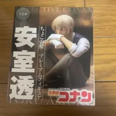 名探偵コナン 安室透 プレミアムフィギュア