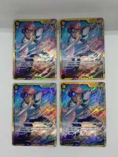 ワンピースカード　コビー　SEC OP11-119　4枚セット