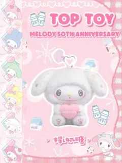 店内SALE中♡sipo@プロフ必須様 リクエスト 2点 まとめ商品