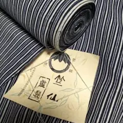 2026年最新】竺仙浴衣反物の人気アイテム - メルカリ