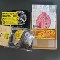 これから麺カタ コッテリの話をしよう マキシマムザ亮君