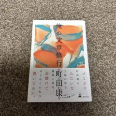 Item thumbnail for item 2ebd08eb-2560-436b-9233-bd48ee21611f