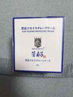 2025年最新】菅貞子の人気アイテム - メルカリ