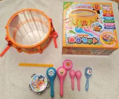 アンパンマン 太鼓と楽器セットフルセット　おまけ付き