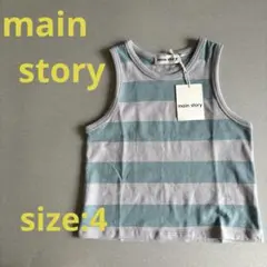【新品未使用】main story ノースリーブタンクトップ（サイズ4）