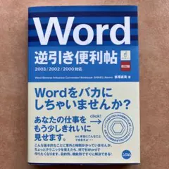 Item thumbnail for item b4f82641-9435-48ba-9177-54b8485b2d7a