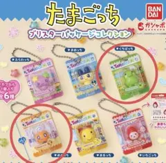 たまごっち ブリスターパッケージコレクション　めめっち　くちぱっち