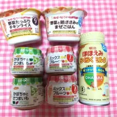 キューピーベビーフード☆6食セット　明治ほほえみ☆らくらくミルク