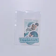 2025年最新】ちぐさくんアクスタの人気アイテム - メルカリ