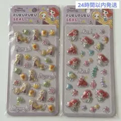 【新品未開封】ディズニープリンセス ぷくぷくシール アリエル　ラプンツェル