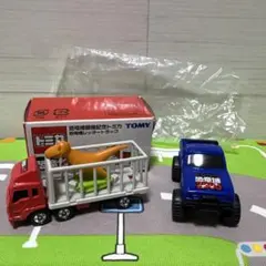 トミカ　恐竜博　記念2台セット 新品と美品　恐竜搬送車