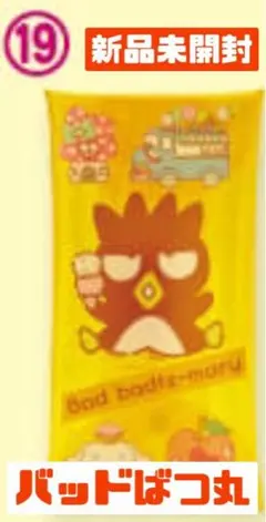 サンリオ 一番くじ クリアペンポーチ バッドばつ丸