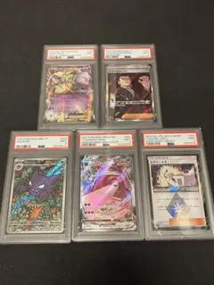 ゲンガー 進化ライン PSA10 4連番 ゴース ゴースト ar chr メガ | Mercari