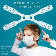 子供・高齢者に‼️痛くないマスクバンド３本セット
