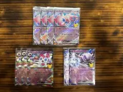 ポケモンカード 30thミュウex ニンフィアex ミュウツーex 8枚セット
