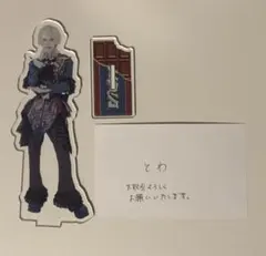 クロスピア はく バレンタインアクリルスタンド