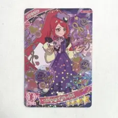 マモー様 リクエスト 2点 まとめ商品