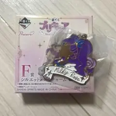 プリキュア 一番くじ F賞 シルエットメタルチャーム ミルキィローズ
