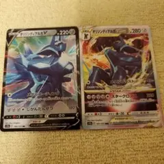 オリジンディアルガV&VSTARセット