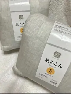 限定値下げ‼︎新品　ニトリ　肌布団　シングル　コットンガーゼ　グレー　２点セットのサムネイル