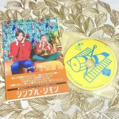 シンプル・シモン DVD レンタル落ち