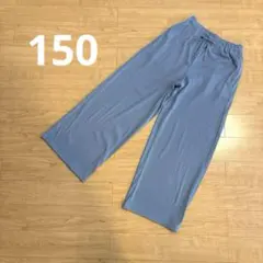 GU GIRLSリブプルオンワイドパンツ 150 ブルー