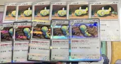 ポケモンカード ノコッチ いれかわる ノココッチ にげあしドロー
