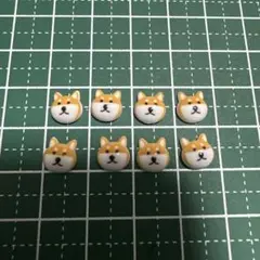 C53.ネイルパーツ デコパーツ 8個 犬 柴犬