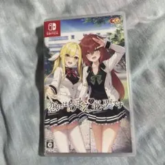 新品未開封】 Switch ハジラブ - メルカリ