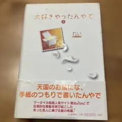 Item thumbnail for item 01f0b140-dbe7-469c-8b2a-0767e1d2eb7d