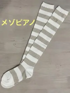 ★メゾピアノ★オーバーニーハイソックス　　20〜22cm