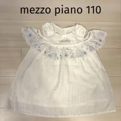 mezzo piano トップス ホワイト シェル柄 刺繍