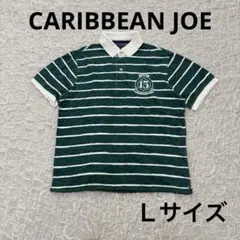 【美品】CARIBBEAN JOE 半袖 ポロシャツ M 緑 白 ボーダー 刺繍