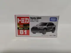絶版　新品未開封　トミカ No.81 トヨタ RAV4のサムネイル