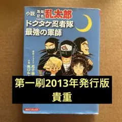 Item thumbnail for item 4f226ac2-472b-4bad-a639-df59fd142d12