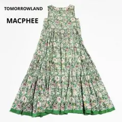 マカフィー トゥモローランド ボタニカル 花柄 マキシ丈 ワンピース 36