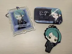 ツイステ ジェイド まとめ売り