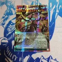 遊戯王 覇王龍ズァーク オーバーフレーム プリズマティック