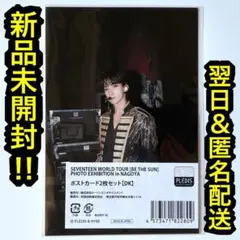 2025年最新】seventeenポストカードの人気アイテム - メルカリ