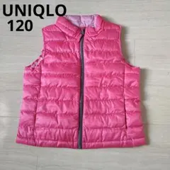 UNIQLO ピンク ダウンベスト 120サイズ