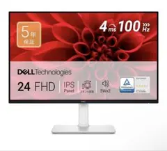 2026年最新】Dell S2425Hの人気アイテム - メルカリ