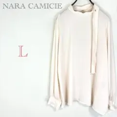 ◆ナラカミーチェ【L】ブラウス クロアチア製 スタンドカラー リボン ベージュのサムネイル