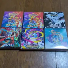 ポケモンカードゲーム 6BOXセットシュリンク付き
