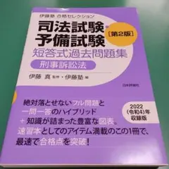 ひで様 リクエスト 2点 まとめ商品