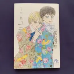 Item thumbnail for item 942373d4-b5b1-4caa-a2df-e491117a7cce