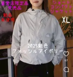 ノースフェイス ショートコンパクトジャケットNPW72560R 限定　XL