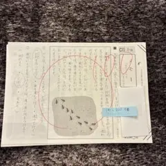 2026年最新】公文 国語 Cの人気アイテム - メルカリ