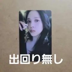 TWICE ジヒョ ZONE Yes24 トレカ - メルカリ