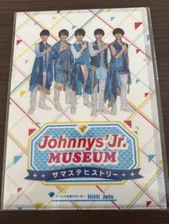 HiHi Jets、美 少年　 クリアファイル2枚&クリアカード　セット