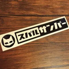 Item thumbnail for item 2842db3d-b613-4a4a-8483-2706be897391